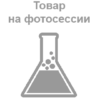 ГСО ионов железа(II) 0,1г/л, фон-соляная к-та 0,1М (15мл) (ГСО 7110-94) купить